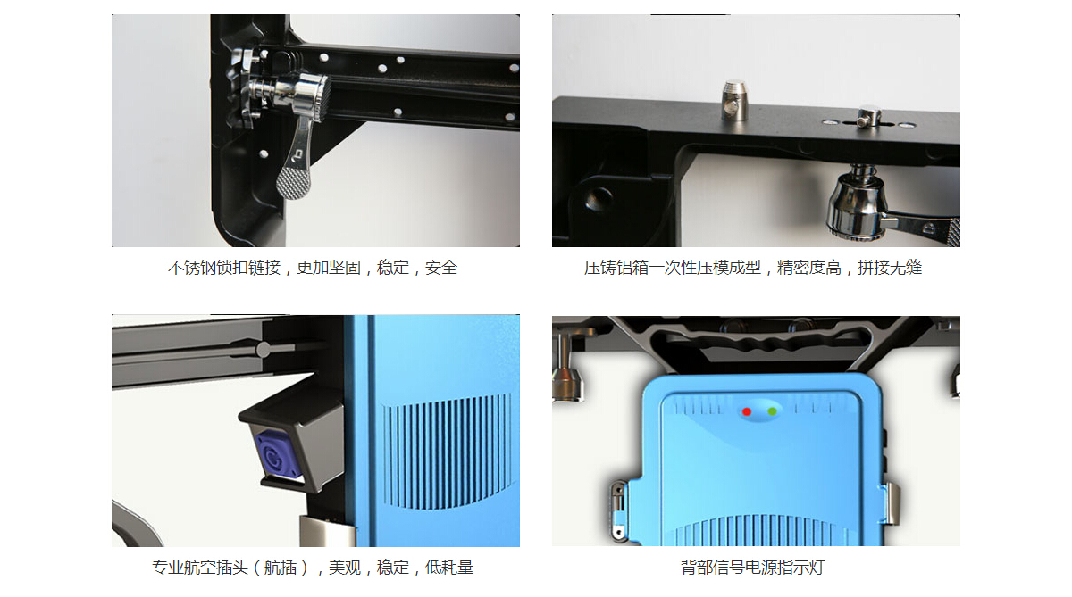 租賃LED顯示屏多功能連接件，集連接以及縫隙微調(diào)多功能于一體