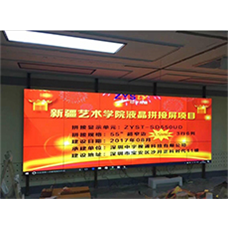 中宇視通拼接屏助力新疆藝術(shù)學(xué)院！